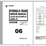 Tadano Hydraulic Crane AR-1000M-1 AML-V (R301-Z10-06) Repair Manual Color Multi Display