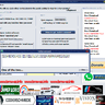 BMW 7DTC300 RESETER
